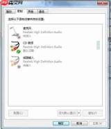 premiere提示无法使用前一个音频设备配置如何解决