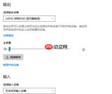 premiere提示无法使用前一个音频设备配置如何解决
