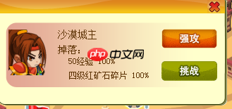 红色沙漠如何收集全记忆碎片-红色沙漠全记忆碎片收集方法分享