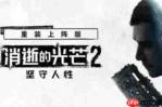 荒野八人史最低价格怎么查-荒野八人史最低价格查询方法