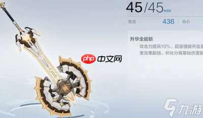 战双帕弥什谐振觉醒系统究竟是什么-战双帕弥什谐振觉醒系统到底是什么