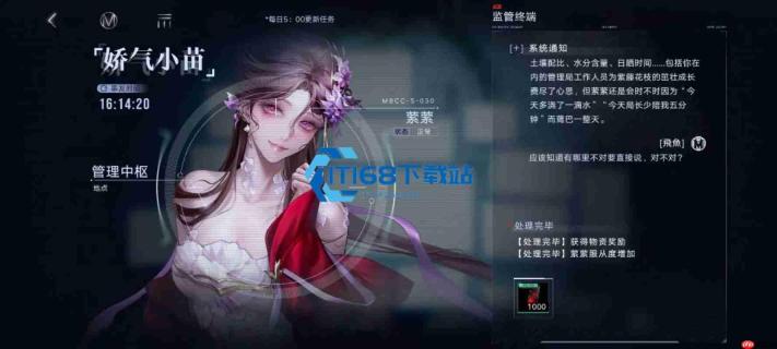 禁闭者服从度快速提升全攻略