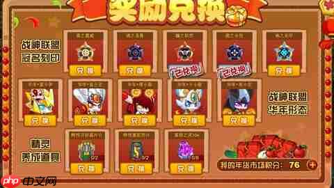 赛尔号新手怎么玩