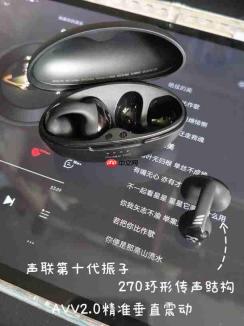 夏季运动耳机怎么选?骨聆ProfitXT90:稳固是基础,健康安全才是加分项