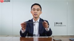 李小龙揭秘MatePad Pro Max实现极致轻薄的“黑科技”