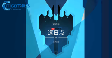 远日点第八章图腾解谜全流程 移动方块搭桥垫脚技巧详解