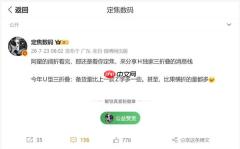 华为Mate XT2备货量充裕 甚至超过了折叠屏iPhone！