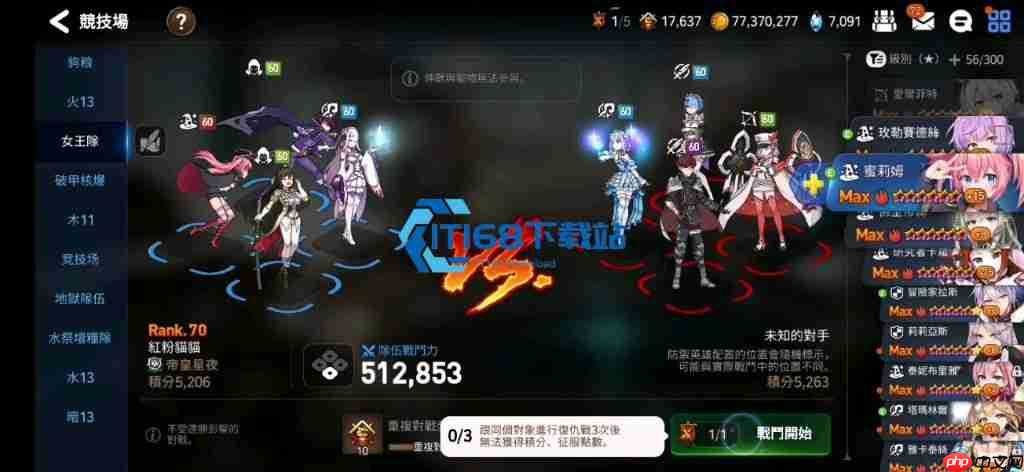 第七史诗精灵刷取效率最高地图全指南 神秘森林 4-1-4 稳坐头把交椅