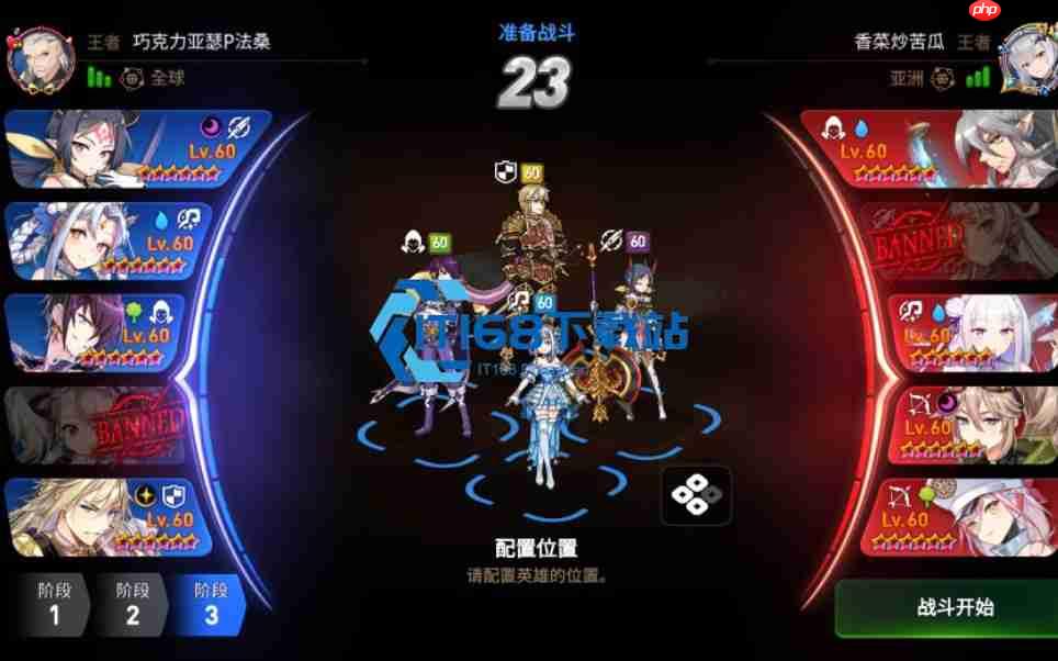 第七史诗精灵刷取效率最高地图全指南 神秘森林 4-1-4 稳坐头把交椅