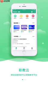 智慧职教icve职教云官网入口在哪