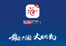 智慧职教icve职教云官网入口在哪