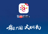 智慧职教icve职教云官网入口在哪