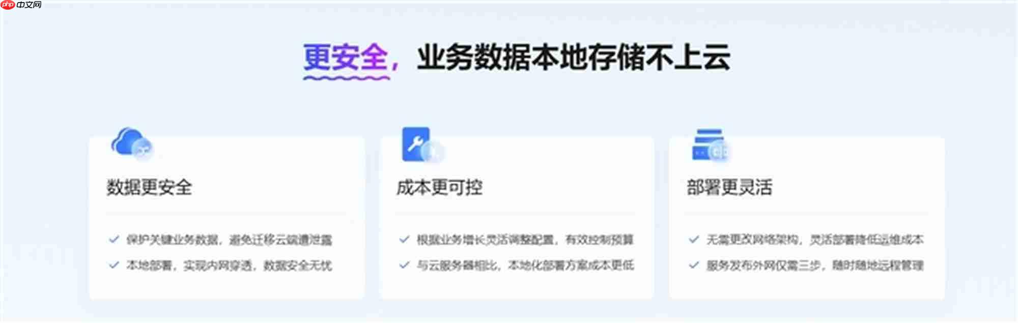 告别公网IP依赖,花生壳内网穿透如何重塑远程访问新范式