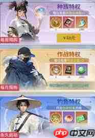修真高手杨戬怎么样厉害吗-修真高手杨戬厉害之处介绍