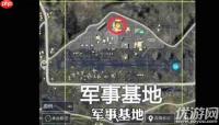 和平精英机械狗在哪刷新