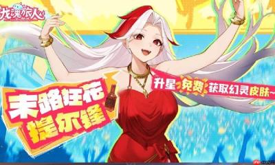 龙魂旅人金叶子如何兑换最划算