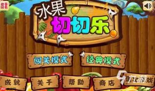 盛世天下女帝篇多余的母妃·上集通关攻略
