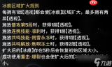 鸣潮矩阵重组活动第五关怎么过-鸣潮矩阵重组活动第五关通关攻略