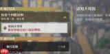 鸣潮矩阵重组活动第五关怎么过-鸣潮矩阵重组活动第五关通关攻略