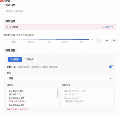 多地IP冲突，不用改现场配置！贝锐蒲公英一招解决组网难题