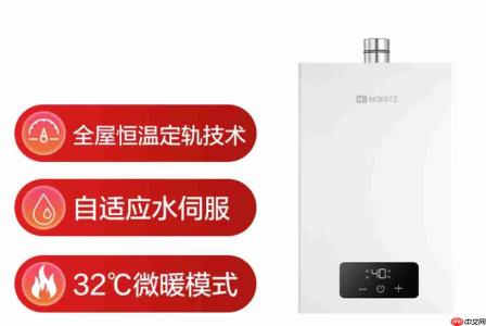 燃气热水器怎么选,掌握三大核心选购密码