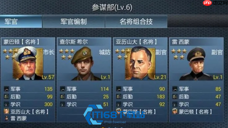 二战风云 2 海运运兵全流程攻略 跨海域兵力运输技巧详解