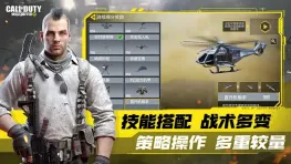 使命召唤手游怎么查看游戏名片