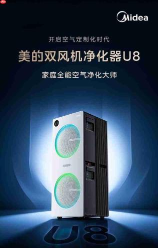 2026年空气净化器推荐榜单,测评数据揭秘核心除醛技术