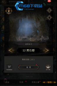 地下城堡 3 资源速刷秘籍 银币与魂双丰收路线指南