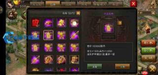 第七珍宝黄支长枪获取与实战指南 暴击减伤属性助你制霸全模式