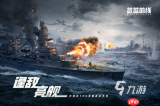 苍蓝前线战役副本玩法是什么