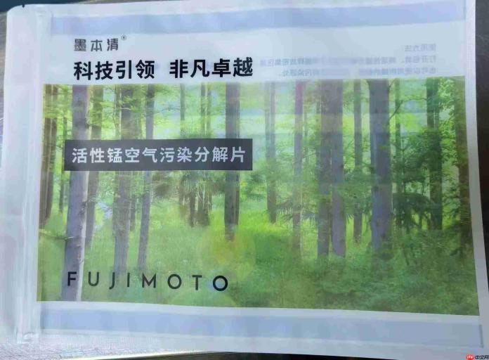 2026新房除甲醛实测报告｜8款家用除醛产品30天横向测评