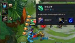金铲铲爱心小钢蛋阵容稳吃分攻略 6 爱心使者心之钢双重收益解析