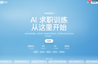职计划自研AI大模型面试押题系统，重塑求职陪跑服务行业标准