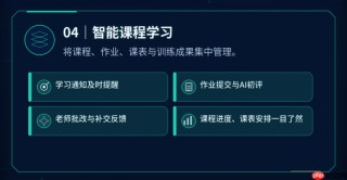职计划自研AI大模型面试押题系统，重塑求职陪跑服务行业标准