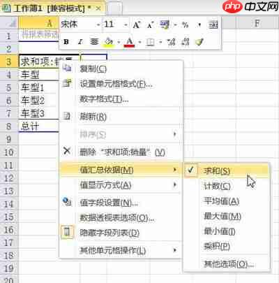 Excel 2016如何设置筛选特定数值