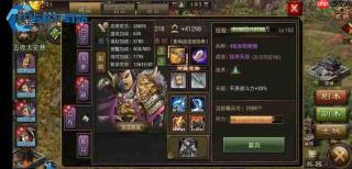 攻城掠地绘卷活动高效通关指南 七天周期拿满奖励技巧