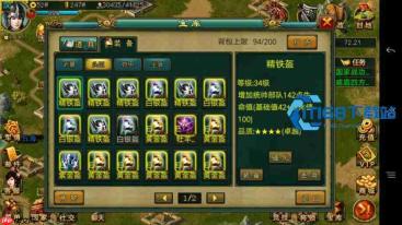 攻城掠地绘卷活动高效通关指南 七天周期拿满奖励技巧