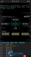 京城主线章作之随行三宝 冬虫夏草龙涎香铁皮石斛采购全攻略
