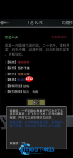 京城主线章作之随行三宝 冬虫夏草龙涎香铁皮石斛采购全攻略