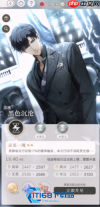 6 星灵犀高难阵容养成秘籍 从零到精通的核心攻略