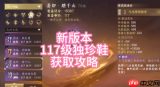 逆水寒手游幽蛊南疆玩法是什么
