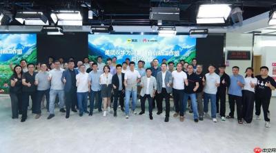 华为与美团成立鸿蒙联合创新工作组，开启生态共创新篇