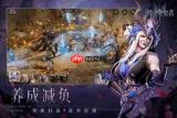 潮汐守望者装备系统怎么玩