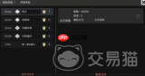 秩序新曙光运输相关问题怎么解决-秩序新曙光运输相关问题解答方法