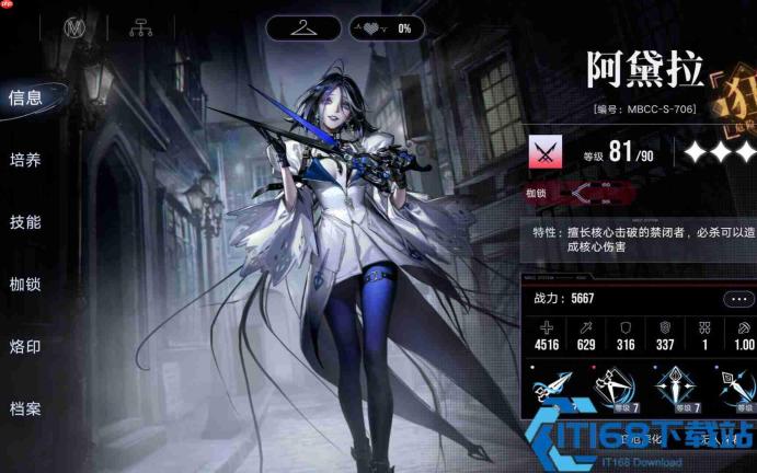 无期迷途三阶速成攻略 资源规划与核心角色培养全解析