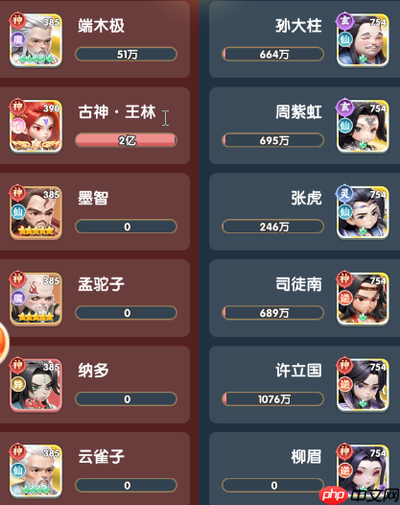 仙逆战天道开荒阵容怎么搭配
