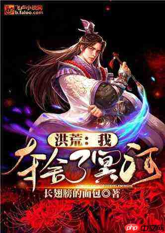 我要当老祖中灵山巫祖怎么样-我要当老祖里灵山巫祖如何