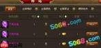 太古仙尊手游如何快速扩容