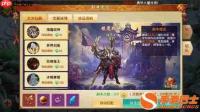 太古仙尊手游如何快速扩容